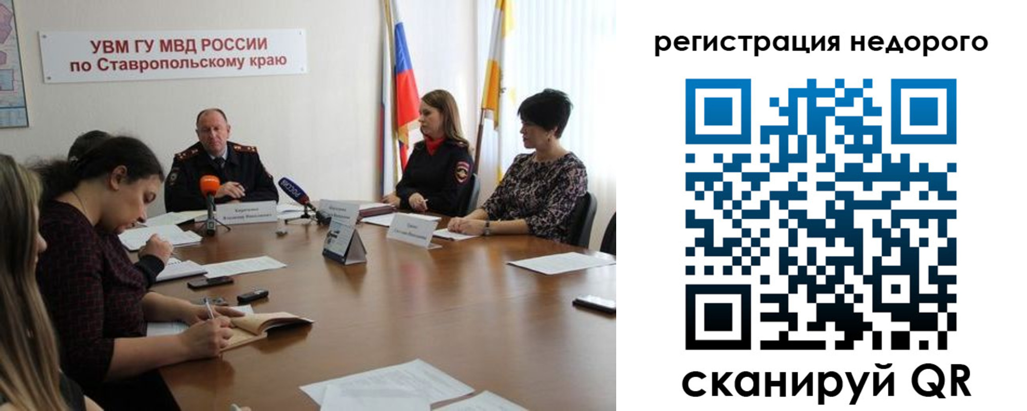 временная регистрация для всех в Белой Калитве
