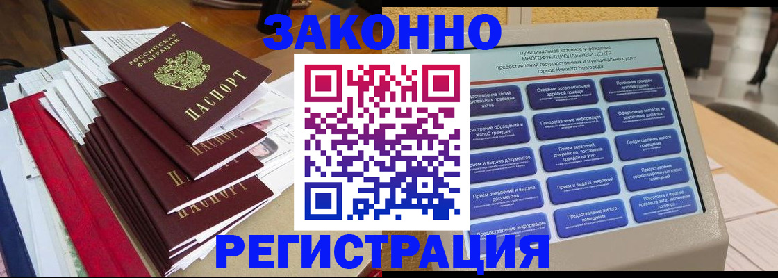 найти адрес прописки в Белой Калитве