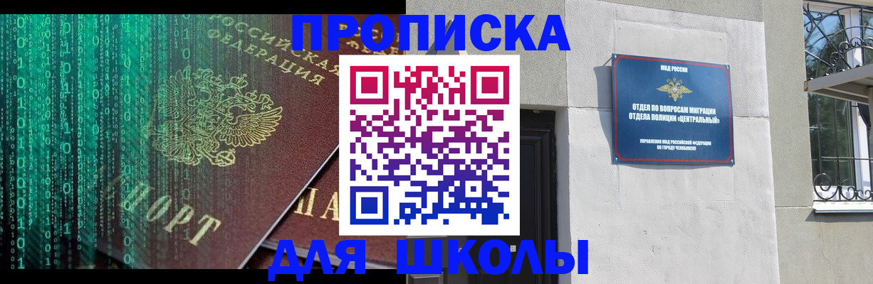 временная регистрация для всех в Белой Калитве