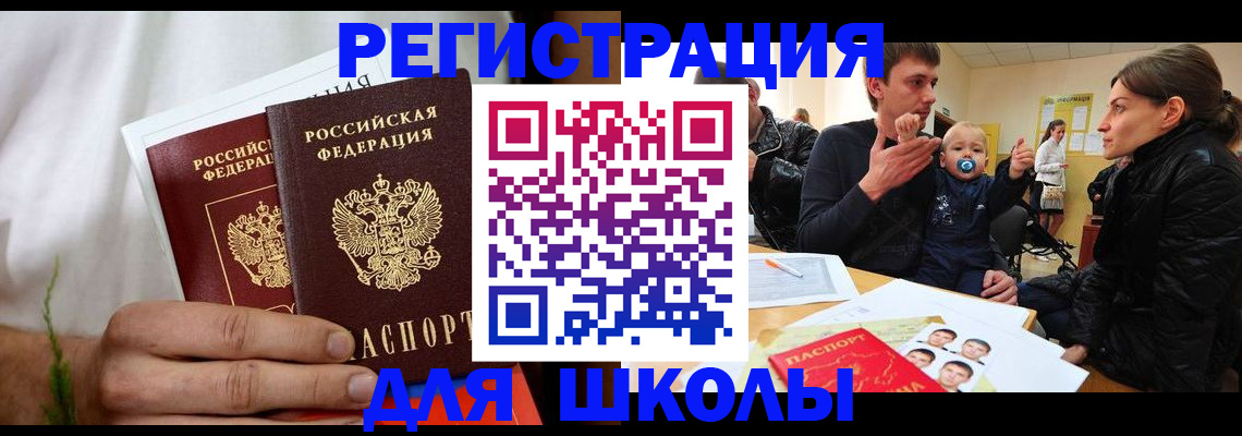 пропишу в квартире в Белой Калитве